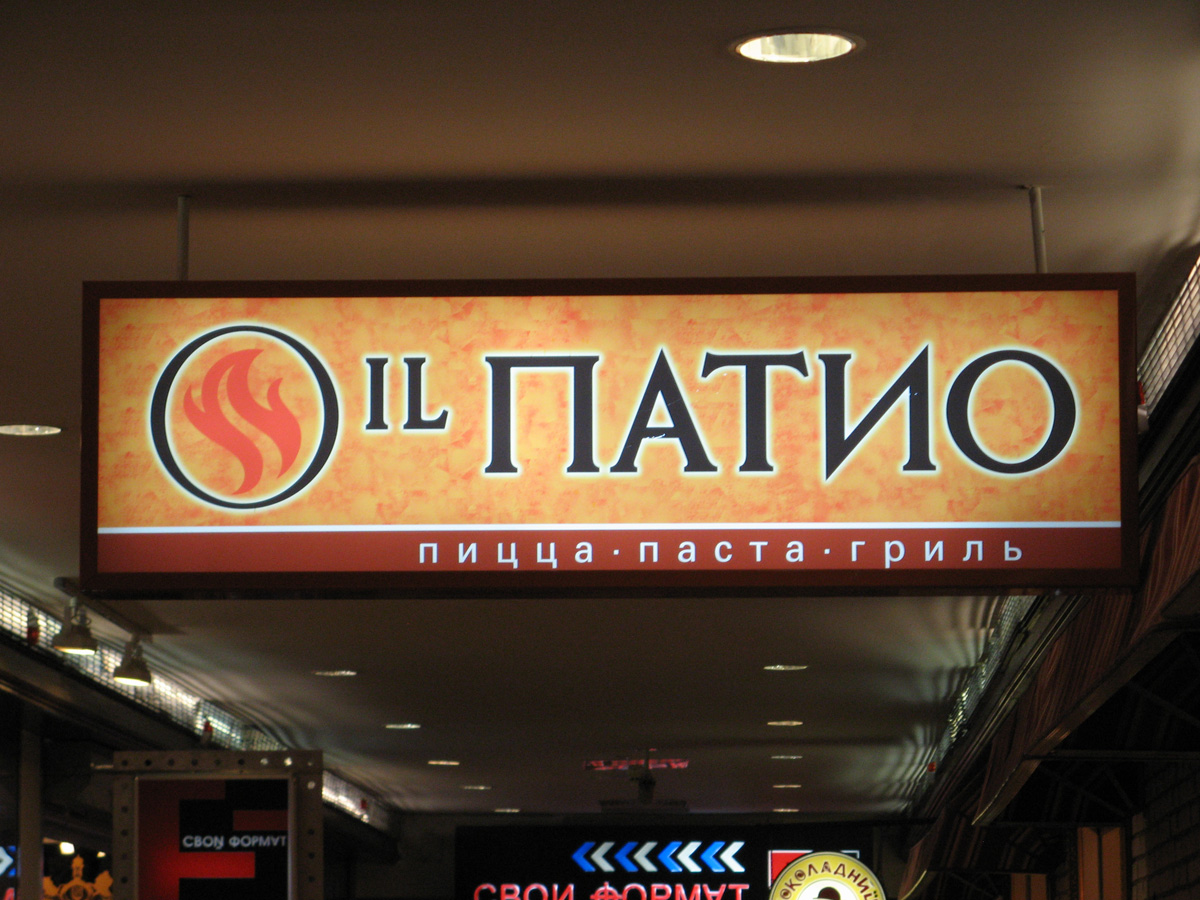 Moscow & St Petersburg 2009